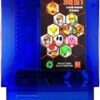 cartucho de colección de 249 juegos clásicos de nes para consola nintendo, ideal para revivir nostalgia y disfrutar títulos retro
